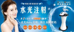 廣州無(wú)針?biāo)忉槒S家，無(wú)針?biāo)馀c普通水光針的區(qū)別