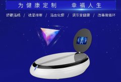 MSGE磁浮生命能量?jī)x多少錢？第五元素能量?jī)x價(jià)格_生命魔法師