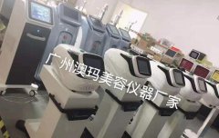深藍(lán)赫茲能量減肥儀器多少錢一臺(tái)？減肥儀器機(jī)器價(jià)格_減肥儀器設(shè)備售價(jià)