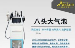 美容小氣泡機(jī)器多少錢一臺？小氣泡儀器機(jī)器價格_小氣泡機(jī)器價位