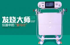 ITB發(fā)燒大師儀器生產廠家品牌哪家好？發(fā)燒大師設備供應商