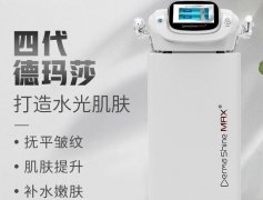進口三代德瑪莎多少錢？德瑪莎四代水光針儀器_德瑪莎水光針儀器