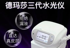 德瑪莎針頭漏藥很嚴重怎么辦？德瑪莎水光針深度調多少