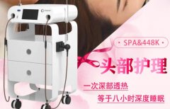 發(fā)燒大師儀器調理身體有用么？德國產發(fā)燒大師儀器的原理以及功效
