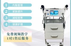 發(fā)燒大師儀器廠家哪家比較好？德國發(fā)燒療法儀器_發(fā)燒大師儀器優(yōu)缺點