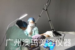 激光祛斑分幾種儀器？目前祛斑有幾種方法_激光祛斑的機(jī)器