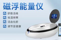 生命魔法儀有什么作用？生命魔法師美容儀器LM_神奇魔法師儀器