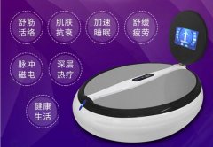 足療店設(shè)備有哪些品牌？皇莎生命魔法儀器_生命能量養(yǎng)生儀器