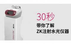 德瑪莎三代要10幾萬嗎？德瑪莎四代水光儀器_德瑪莎最新一代