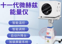 暖宮理療儀都有哪些儀器？美容院暖宮儀器叫什么？美容院暖宮儀器