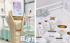 雙逆博士韓國版儀器買多少錢？進(jìn)口韓國雙逆博士價格_國內(nèi)雙逆博士廠家