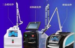 真的皮秒機(jī)價(jià)位多少？皮秒祛斑設(shè)備多少錢一臺(tái)_皮秒機(jī)器