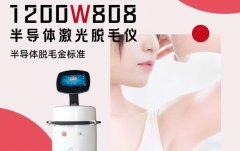 808半導(dǎo)體激光脫毛儀器有哪些？808半導(dǎo)體激光儀器效果怎么樣？